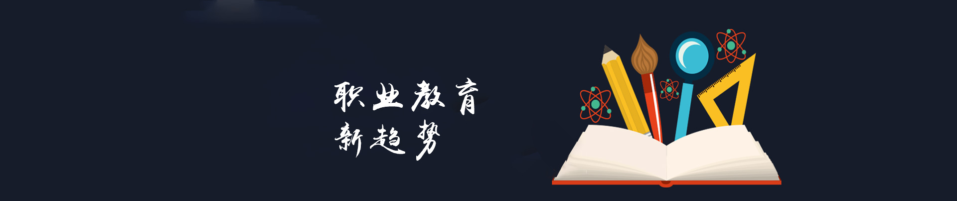 意昂2全站商务合作信息公开网站内容管理中心图片